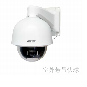 派爾高PELCO PSD2DW20 20倍室外懸吊高清網(wǎng)絡(luò)快球